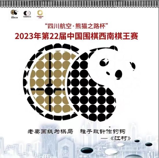 值得一提的是，NBA历史单赛季最长连败纪录是26连败，跨赛季则是28连败。