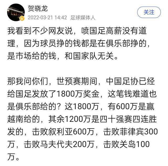 意大利《罗马体育报》消息，已经有沙特超球队联系了罗马队长佩莱格里尼。